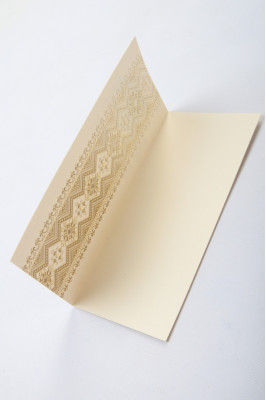 Запрошення на свято